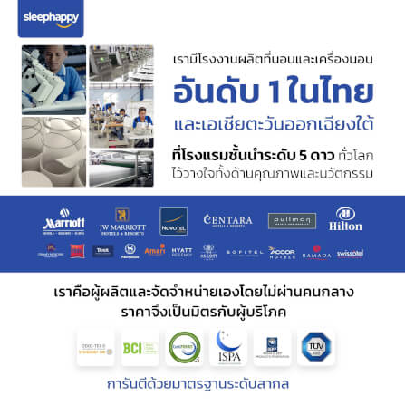 ชุดผ้าปูที่นอน 5 ฟุต 3 ชิ้น SLEEPHAPPY รุ่น SUPREME LUXURY BEDDING SET สีขาว _8